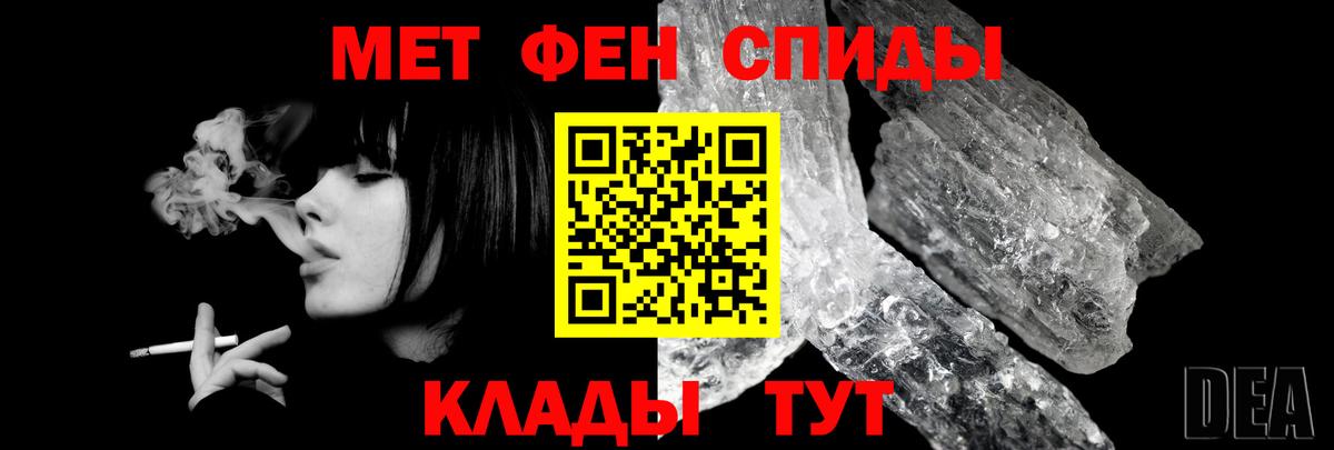 Амфетамин Premium Соликамск