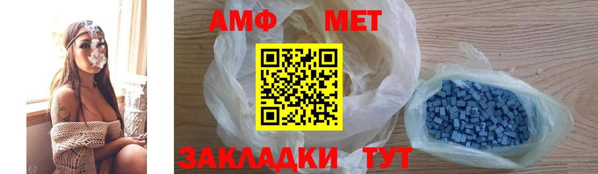 Соликамск  Amphetamine Розовый  гидра ссылки  Вход с VPN 