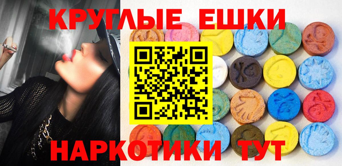 ЭКСТАЗИ  ЭКСТАЗИ 250 мг  Вход с VPN  Соликамск  ЭКСТАЗИ диски 