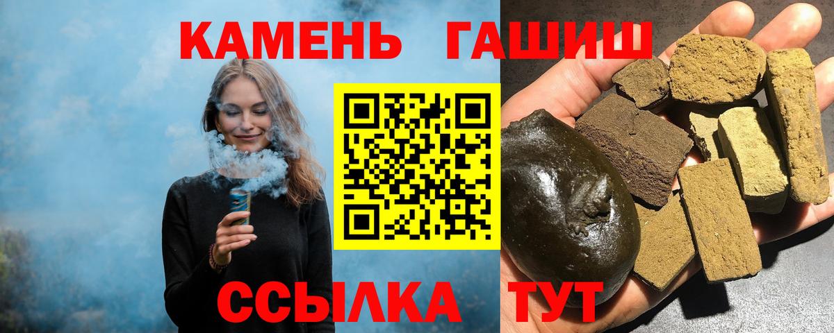 ГАШ Ice-O-Lator Соликамск