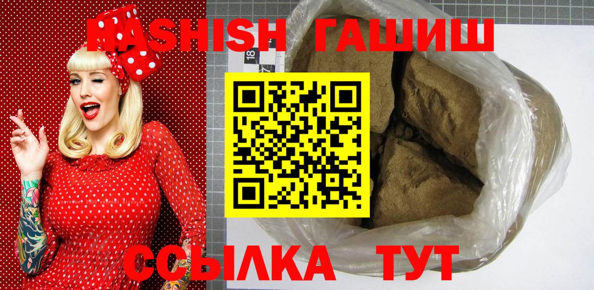 где продают   ГАШ 40% ТГК  Вход с VPN  ГАШ  ГАШИШ Cannabis  Соликамск 