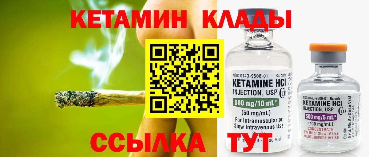 сайты даркнета как зайти  Вход с VPN  Соликамск  Кетамин ketamine 
