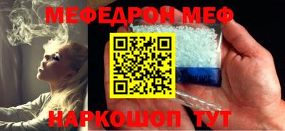 стафф Владивосток