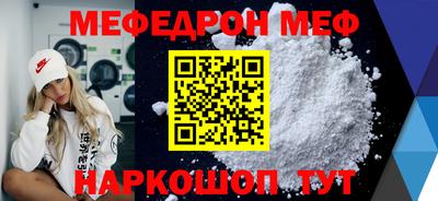 бошки Боровичи
