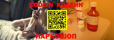 бошки Боровичи