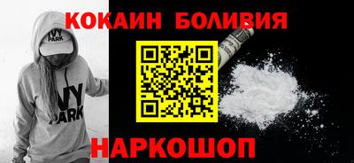 эйфоретик Братск