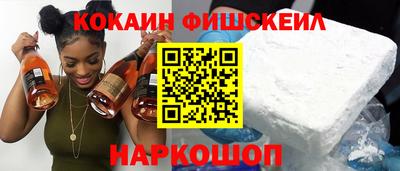 эйфоретик Братск