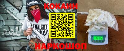 ALPHA PVP Брянск