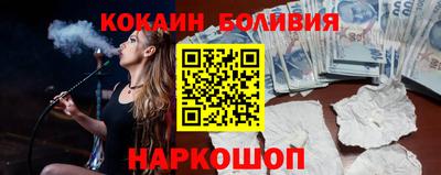 ALPHA PVP Брянск
