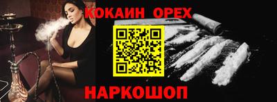 бошки Боровичи