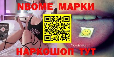 эйфоретик Братск