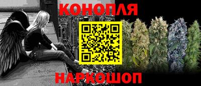 эйфоретик Братск