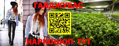 эйфоретик Братск