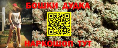 бошки Боровичи