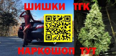 бошки Боровичи