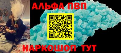эйфоретик Братск