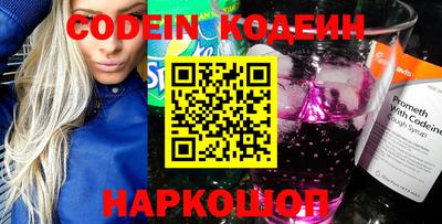 эйфоретик Братск