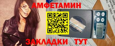 эйфоретик Братск