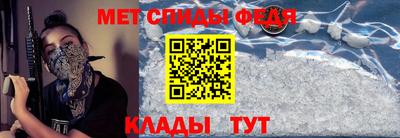 эйфоретик Братск