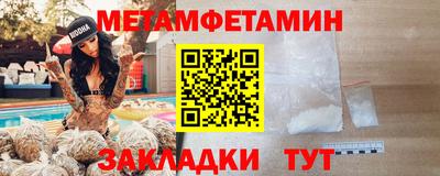 бошки Боровичи