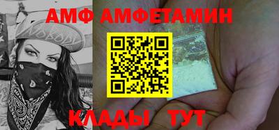 ALPHA PVP Брянск
