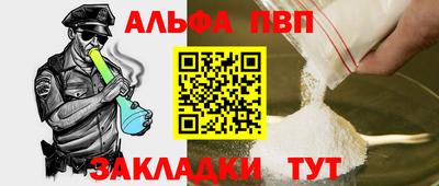 бошки Боровичи