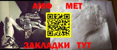 эйфоретик Братск