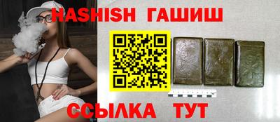 эйфоретик Братск