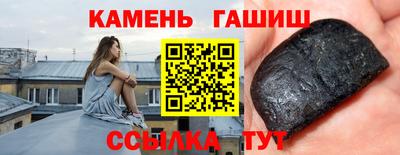 эйфоретик Братск