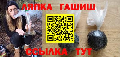 ALPHA PVP Брянск