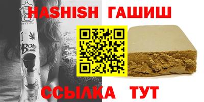 эйфоретик Братск