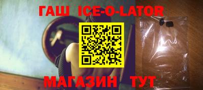 ALPHA PVP Брянск