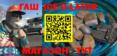 эйфоретик Братск