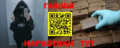 ALPHA PVP Брянск