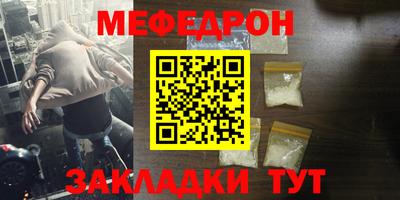 ALPHA PVP Брянск