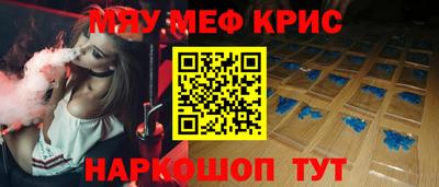 мефедрон Владикавказ