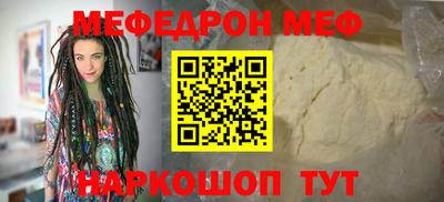 бошки Боровичи