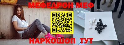 бошки Боровичи