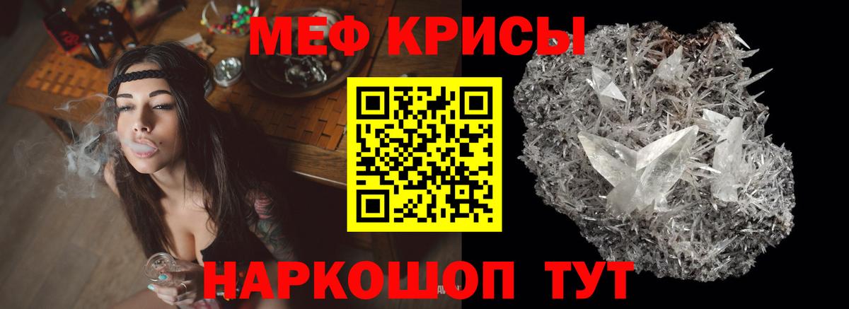 МЕФ Соликамск