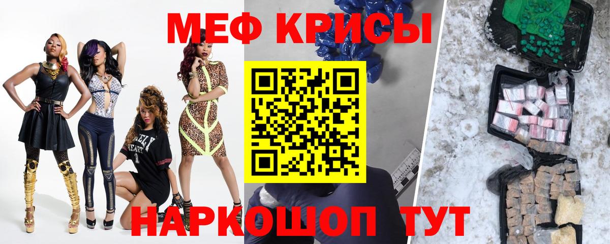 Мефедрон VHQ  МЕФ mephedrone  Соликамск  МЯУ-МЯУ  Вход с VPN 