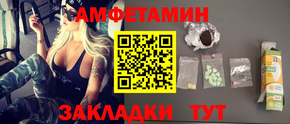 Метамфетамин Декстрометамфетамин 99.9%  Вход с VPN  Соликамск 