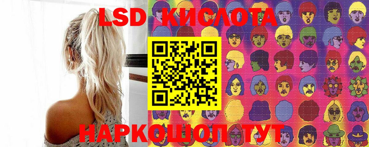 Соликамск  Марки 25I-NBOMe  Вход с VPN  Марки NBOMe 1500мкг 