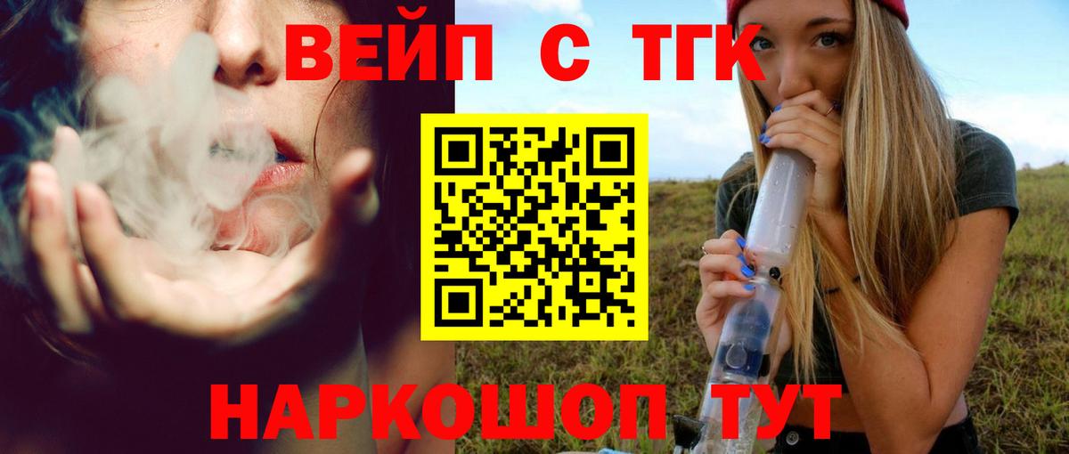 ТГК Wax Соликамск
